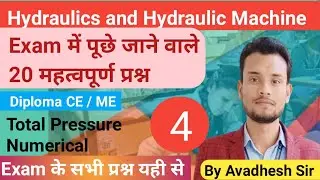 Total Pressure and Centre of Pressure Numerical | HHM imp. Question | bteup exam|by Avadhesh Maurya|