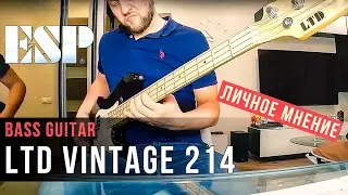 ESP LTD Vintage 214 обзор, мое мнение