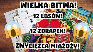 Zdrapki VS Losy! 🤜🤛 Wielka Bitwa! 😱 Zwycięzca ponownie gromi! 😱