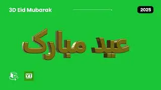 Eid Mubarak 2025 3D Rotating Text  Free Green Screen Stock