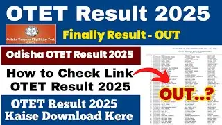 OTET Result Kaise Download kare 2025 ✅ OTET Result 2025 Kaise Check kare ✅ How To Check OTET Result 