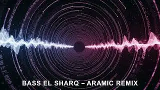 Arabic Cinematic Bass Remix &ndash; Epic Instrumental Middle East Style