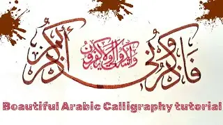 Heart Touching Arabic Calligraphy | Step By Step Arabic Calligraphy | Arabic Calligraphy 
