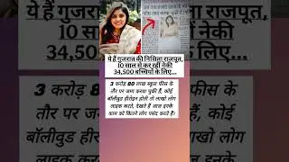 #motivation #inspirationindia