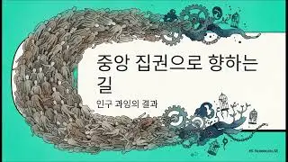 다시 찾아본 멋진 신세계 (올더스 헉슬리) /소설보다 더 리얼한 현실의 경고, 거장이 27년 만에 다시 던지는 날카로운 질문.
