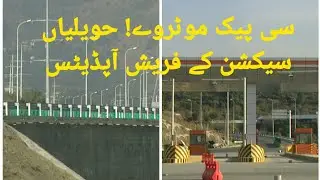 CPEC Motorway! Havellian Section Fresh Updates