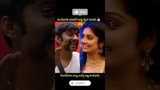 gilli nata and kavya love story #kannada #biggbosskannada #sudeep #gillinata #biggboss #kavya