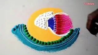 Makar sankranti special rangoli 2020/pongal special rangoli/7colours
