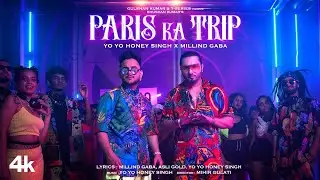 Paris Ka Trip 90'S Old Style @MillindGaba  X ‪@YoYoHoneySingh | Aman Kumar Yadav
