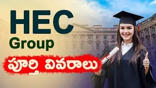 hec group details in telugu|HEC complete details in telugu|hec group in intermediate subjects|HEC