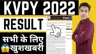kvpy result 2022 | kvpy result new update 2022