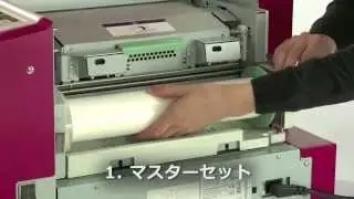 ゴッコプロ100 の特長と使い方 ＜理想科学＞