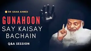 Gunahoon Say Kaisay Bachain - Dr Israr Ahmed Short Clip