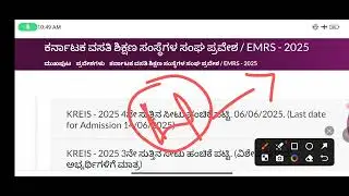 ಮೊರಾರ್ಜಿ ಐದನೇ ಸುತ್ತಿನ ಸೀಟು ಹಂಚಿಕೆ ಪಟ್ಟಿ ಬಿಡುಗಡೆ ಆಯ್ತಾ!||Morarji 5 Round list||