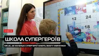 У Мукачеві запрацював освітній осередок для важкохворих діток