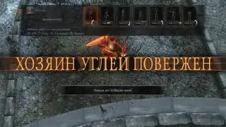 Dark Souls 3: never use the Point Down gesture for invader