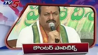 TRS vs T-congress @ 1PM News
