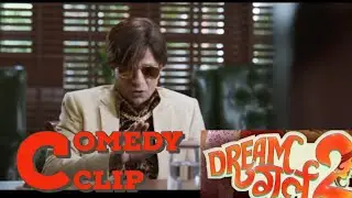 Dream girl 2 most comedy scene 🤣🤣🤣🤣
