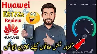 Huawei E5172s Review | Huawei E5172s WiFi speed test