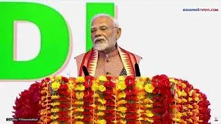 LIVE 🔴 PM Modi Attends Indian Community Event in Port of Spain | Trinidad and Tobago Visit