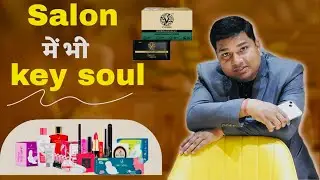 Salon में भी key soul ।। Moringa facial kit || RCM wonder world rohini @keysouloriginal ​⁠