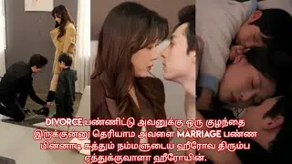 Cute love story ❤ movie mini drama Tamil review Tamil explanation.🤗