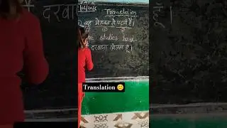Translate into English / हिंदी से अंग्रेजी में अनुवाद करना सीखें #education #english #shortsfeed