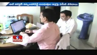 ACB Raids On Abids GHMC Bill Collector Narasimha Residence | 3 Crores Seized | Hyderabad | HMTV