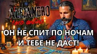 Он или Вы❓ Кто Оказывает БОЛЬШЕЕ Влияние на Вашу Судьбу? Расклад Таро