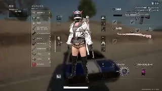 PUBG