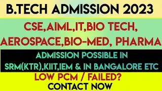 B.tech Admission in 23 session / Top colleges/ Last chance / Cse,Ece,bio-tech etc. / SRM/KIIT