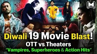 Diwali 2025 Movie Clash: OTT Hits, Theater Releases & Pan-India Blockbusters You Can&rsquo;t Miss !
