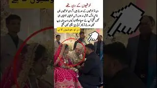 man baap ki yad #weddingdress #bridal #wedding #bride #bridaldress #viralreels #viralvideo