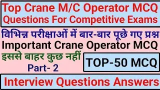 eot, mobile,rtg, offshore,tower,Aramco,jib crane operator interview questions & answers|crane MCQ|