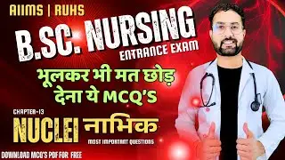 Mastering Nuclei Class 12 Physics with PROVEN MCQs and PYQs for AIIMS & RUHS B.Sc Nursing 2025