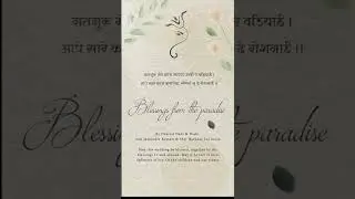 Customized wedding invitations by studio juxtapose