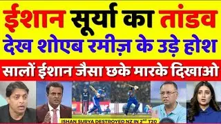 Ind beat Nz pak media reaction | pak media reaction ind beat nz |