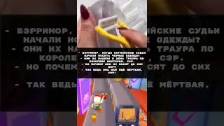 «Судьи» - Анекдот | #shorts #приколы #юмор #tiktok #tiktokviral #viral #subscribe #funny
