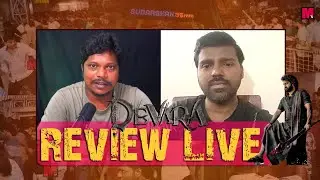 DEVARA REVIEW LIVE | ROYYALA SRIKANTH - PJ - CHOPPARA SRINIVAS @Mtvtelugu