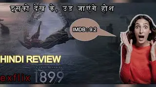 1899 Full Web Series Review | explained in Hindi &  by EXFLIX