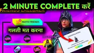 Free Fire Callback Event 2 minute complete करें |100% Working method