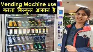 How to use Vending Machine & buy things at Airport वेंडिंग मशीन का उपयोग कैसे करें Hindi T3 Terminal