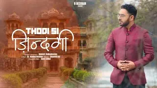 Thodi Si Zindagi By Rajnish Vishwakarma