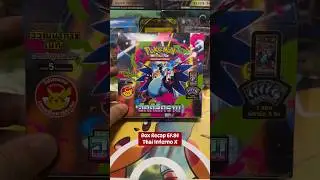 Box Recap EP.84 - Thai Inferno X #MooMooPTCG #Pokemon #PokemonTCG #PokemonCards