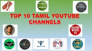 TOP 10 TAMIL YOUTUBE CHANNELS   RANK NO 1   VILLAGE COOKING CHANNEL