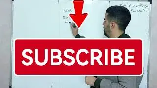 أفضل برنامج للتحضير في الفيزياء والكيمياء | BAC 2026