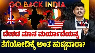 ದೇಶದ ಮಾನ ಮರ್ಯಾದೆಯನ್ನ ತೆಗೆಯೋದಿಕ್ಕೆ ಅಂತ ಹುಟ್ಟಿದಾರಾ?|No Tip, No Exit!Uber Driver Locks Passenger Inside