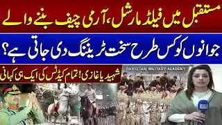 Shaheed or Ghazi – Inside the Tough Journey of Future Army Leaders at PMA
