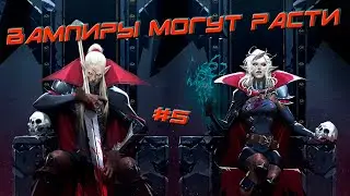 V Rising - вампиры могут расти №5
