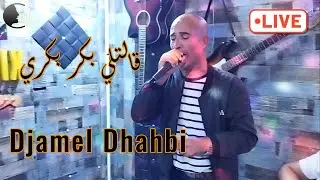 Cheb Djamel Dhahbi Ft Fares Nouvelle Voix Live Staifi  الشاب جمال ذهبي قالتلي بكر بكري